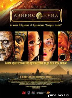 Постер к фильму