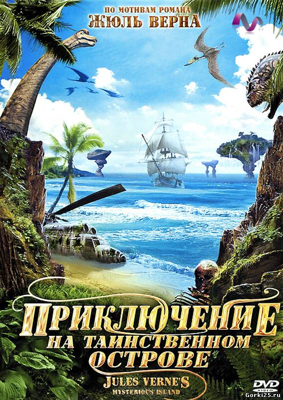 Постер к фильму