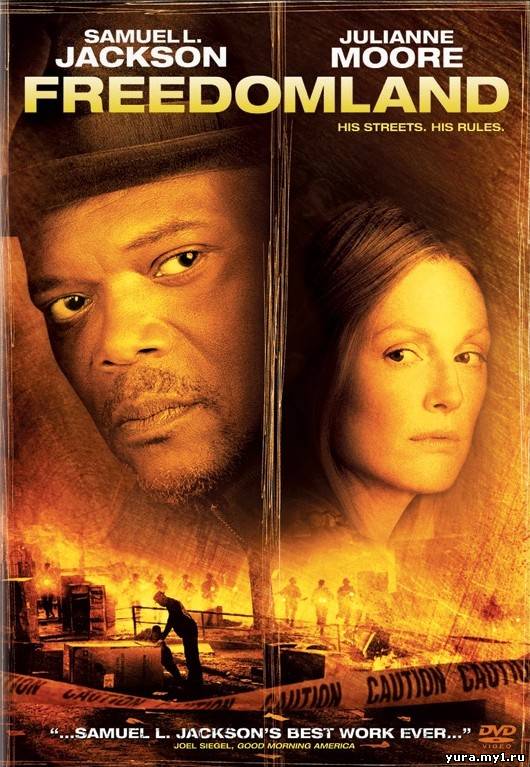 Постер к фильму