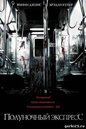 Постер к фильму