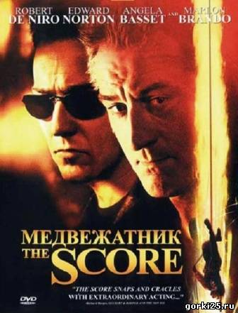 Постер к фильму