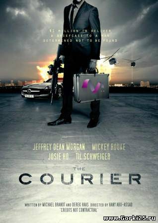 Постер к фильму