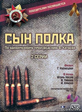 Постер к фильму