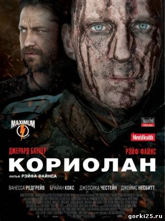 Постер к фильму