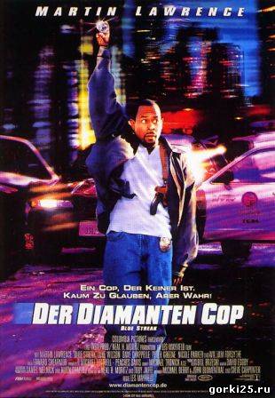 Постер к фильму