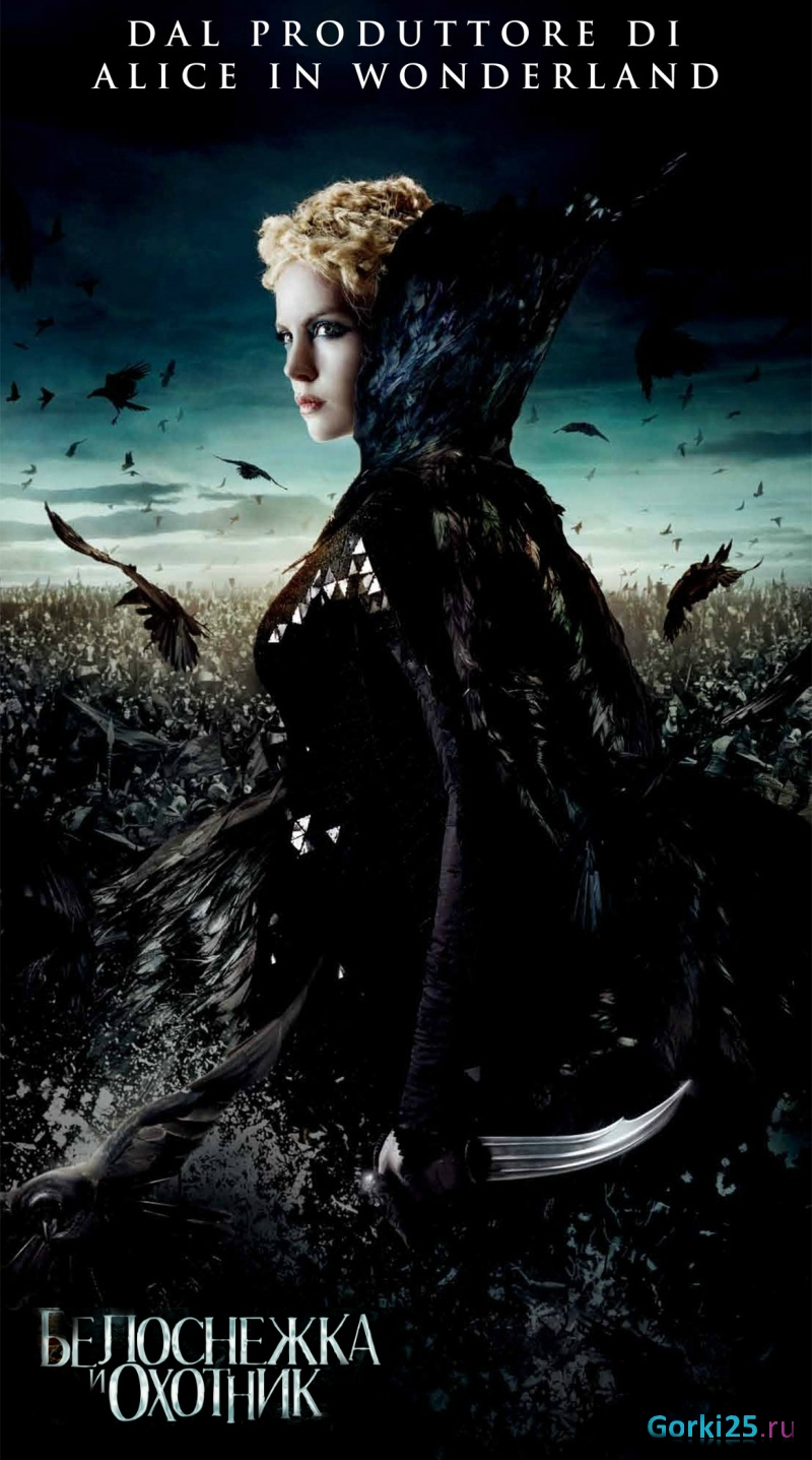 Постер к фильму