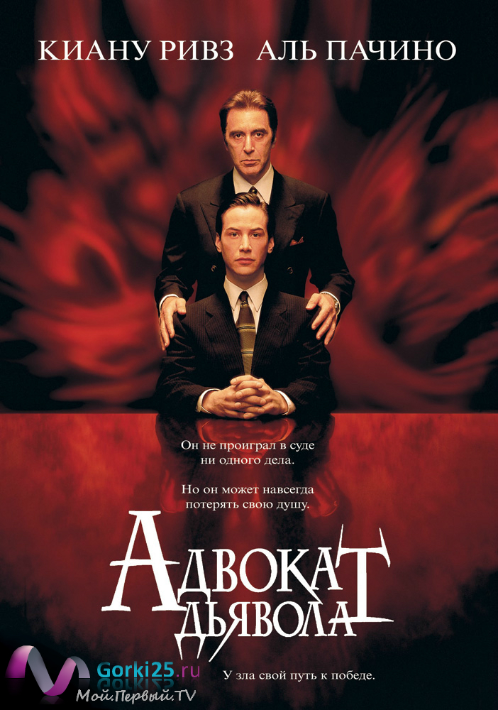 Постер к фильму