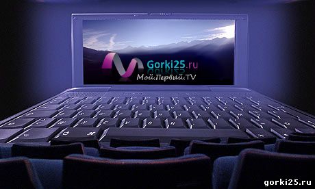 Онлайн кинотеатр на Горки25