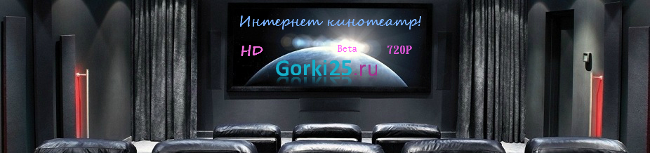 Постер к фильму Солдаты удачи смотреть на горках25