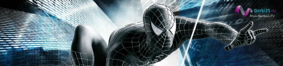 Обнавленный человек паук в новом виде во всех кинотеатрах мира!